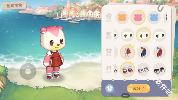 奥比岛梦想国度