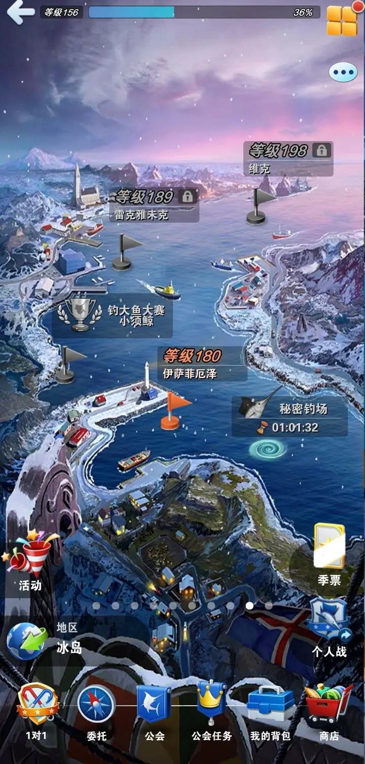 钓鱼发烧友