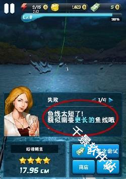 钓鱼发烧友