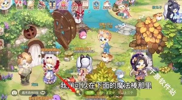 奥比岛梦想国度