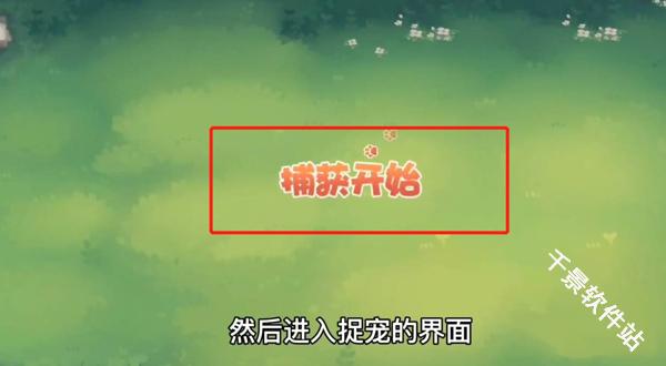 奥比岛梦想国度