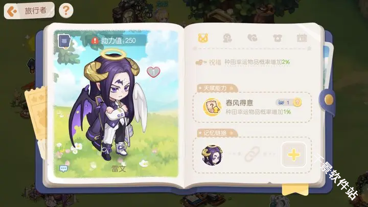 奥比岛梦想国度