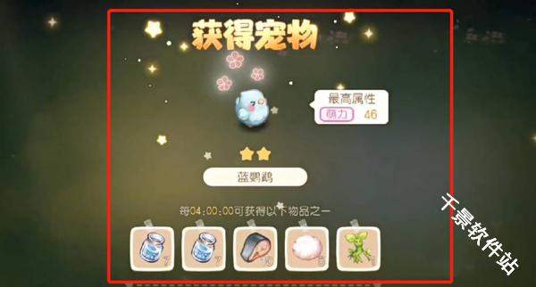 奥比岛梦想国度