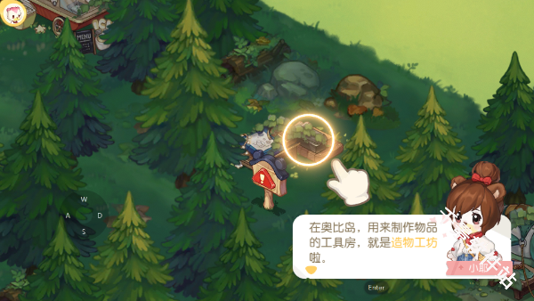 奥比岛梦想国度