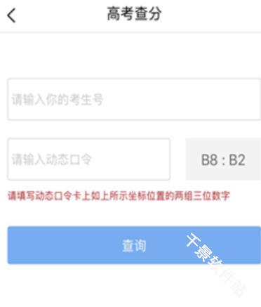 江苏招考
