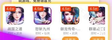 9877游戏盒