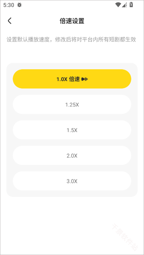 东梨短剧
