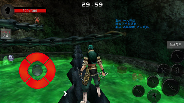 流星蝴蝶剑截图2