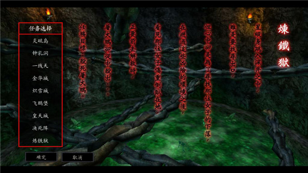 流星蝴蝶剑截图3