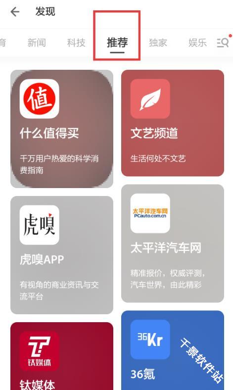 ZAKER新闻