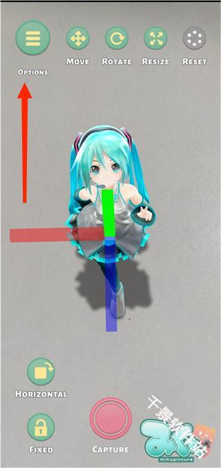 Mikuture