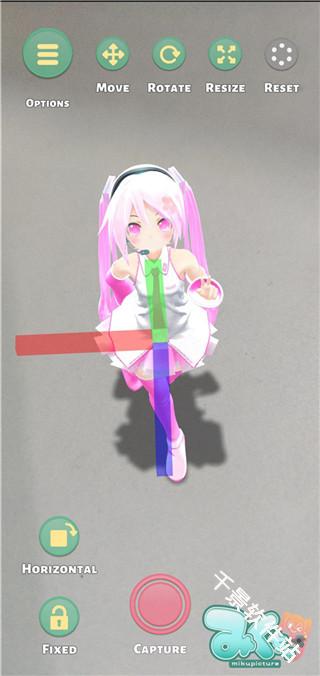 Mikuture