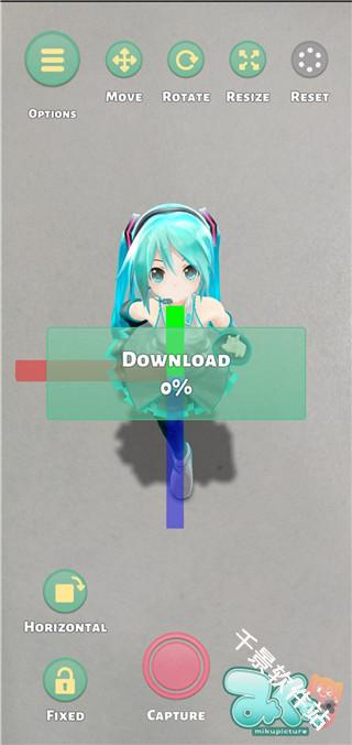 Mikuture