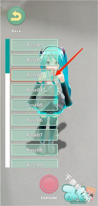Mikuture