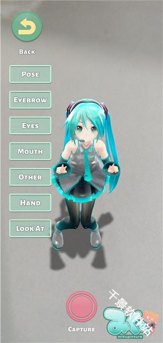 Mikuture