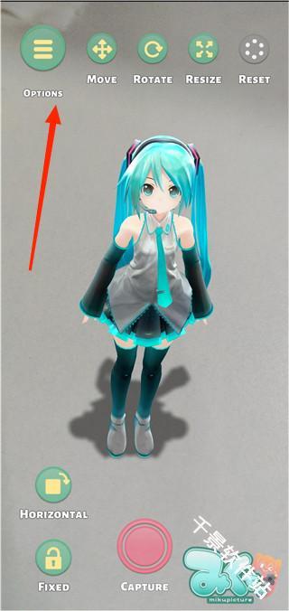 Mikuture