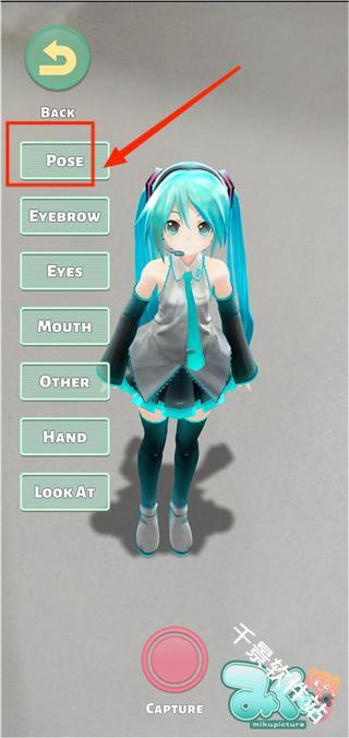 Mikuture