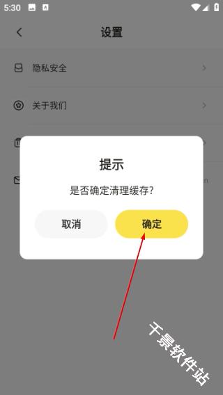 皮皮动态壁纸