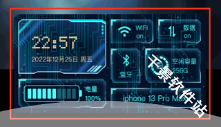 皮皮动态壁纸