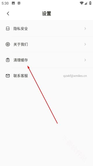 皮皮动态壁纸