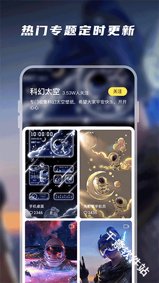 皮皮动态壁纸