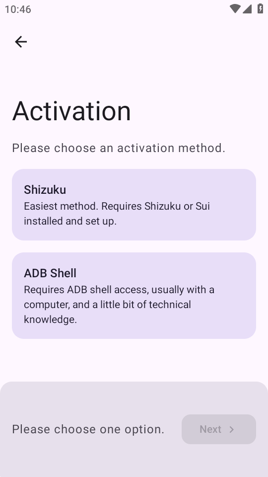 ADNS广告拦截截图1
