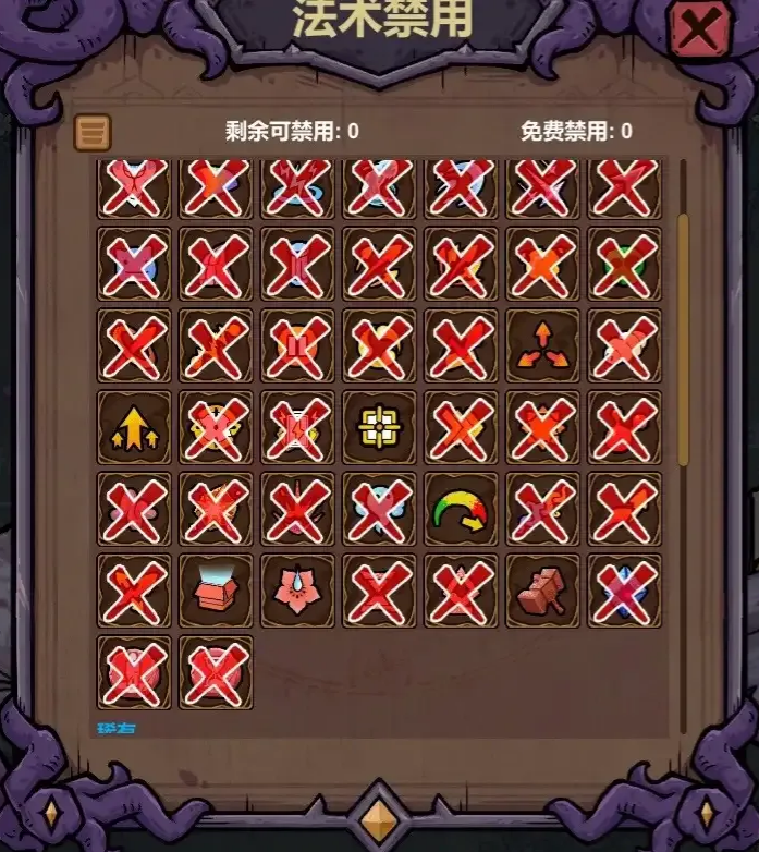 魔法工艺
