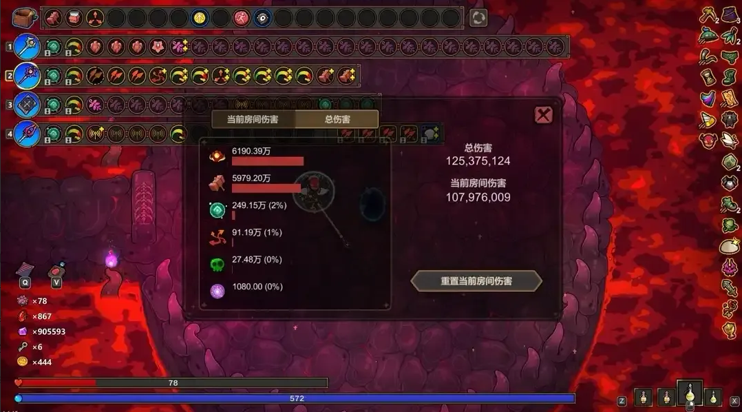 魔法工艺