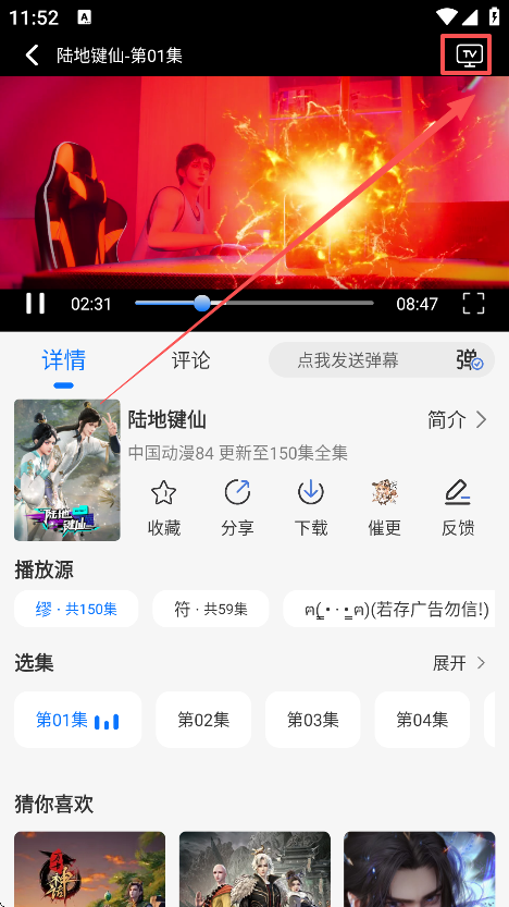 凛冬Fun