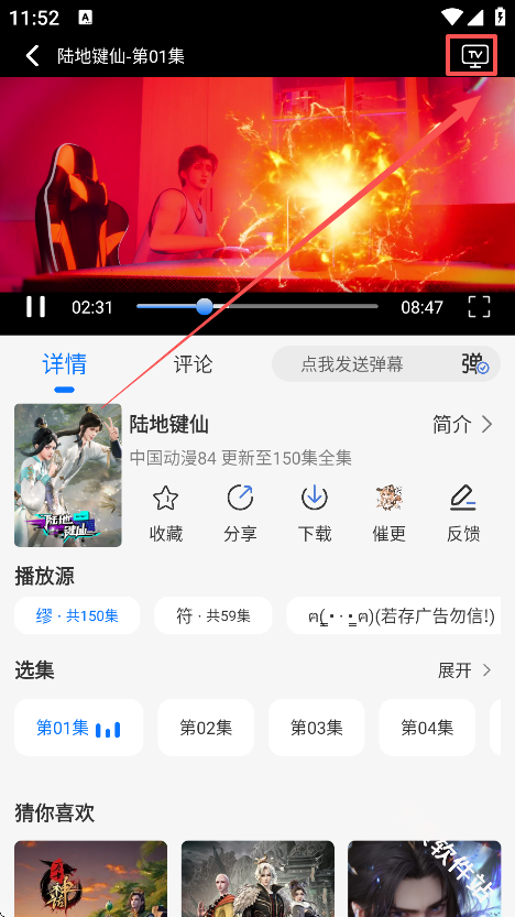 凛冬Fun