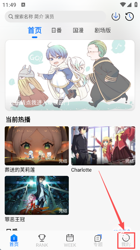 凛冬Fun