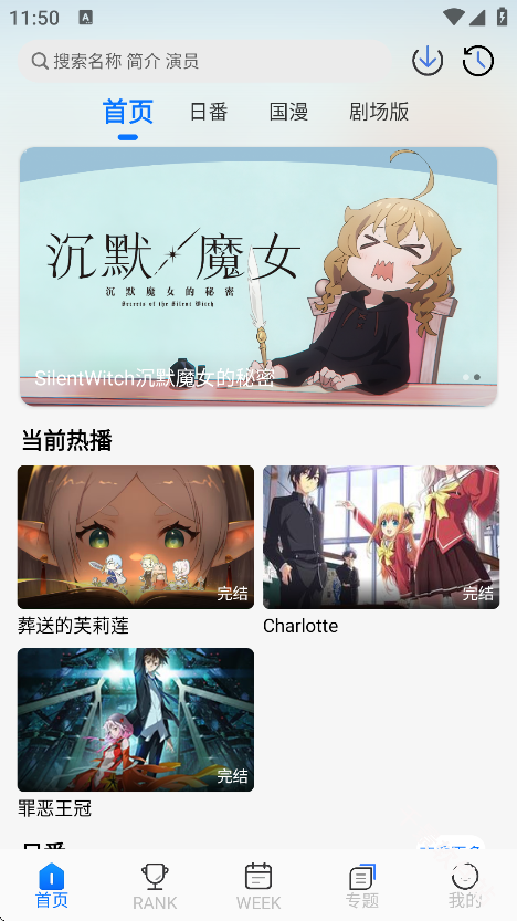 凛冬Fun