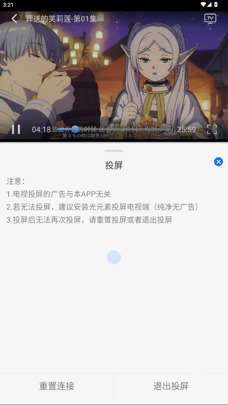 凛冬Fun