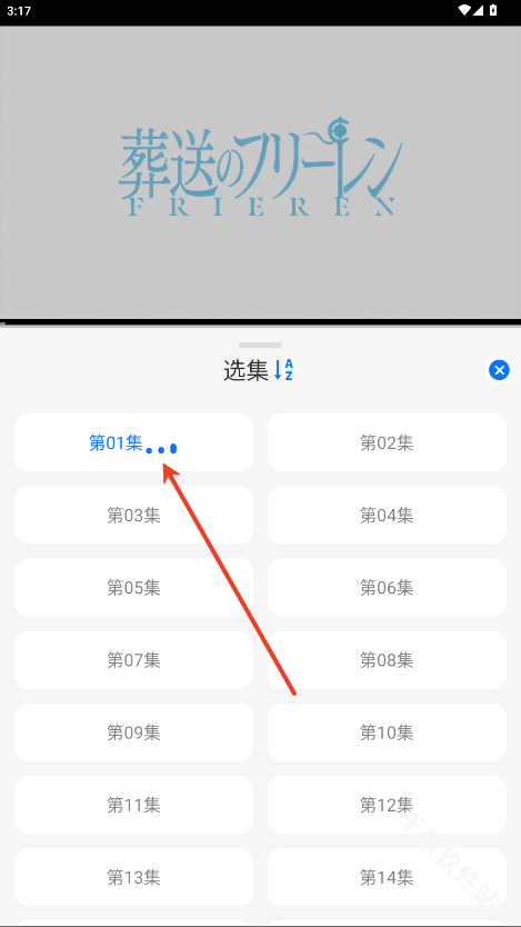 凛冬Fun