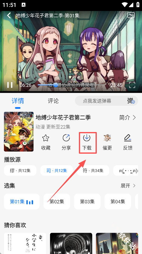 凛冬Fun