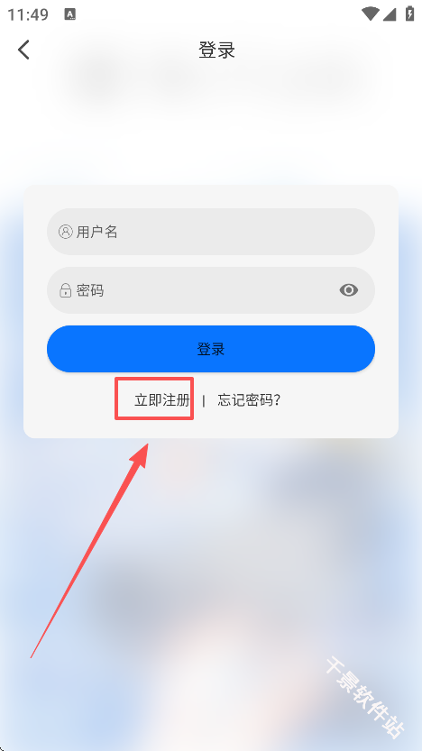 凛冬Fun