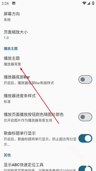 棉花音乐