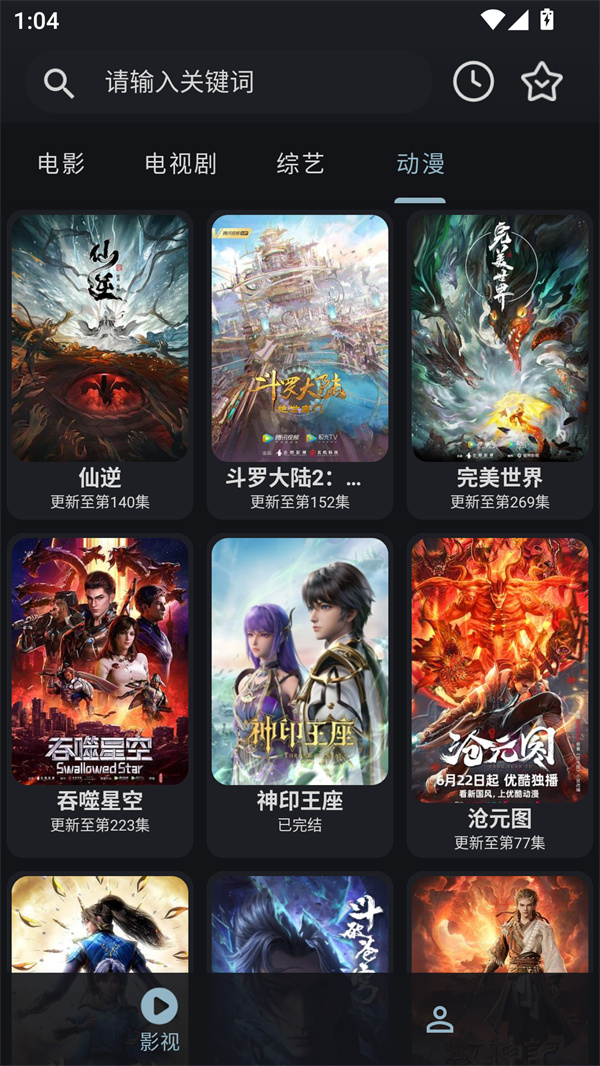 绅士影视