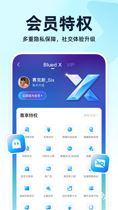 Blued