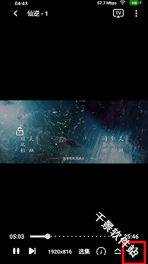 绅士影视