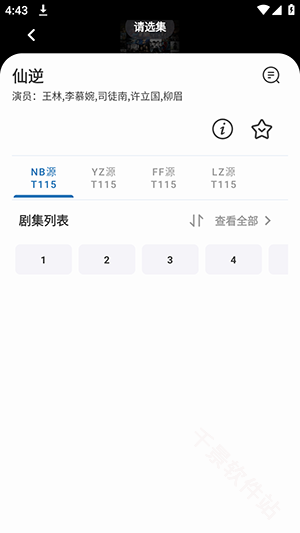 绅士影视