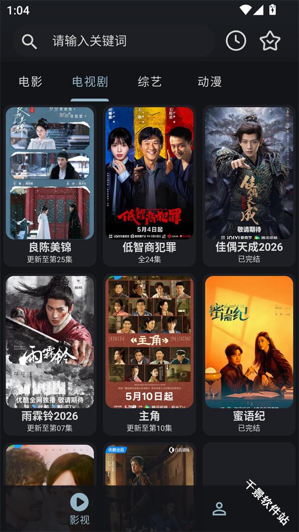 绅士影视