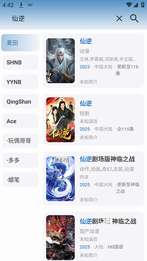 绅士影视