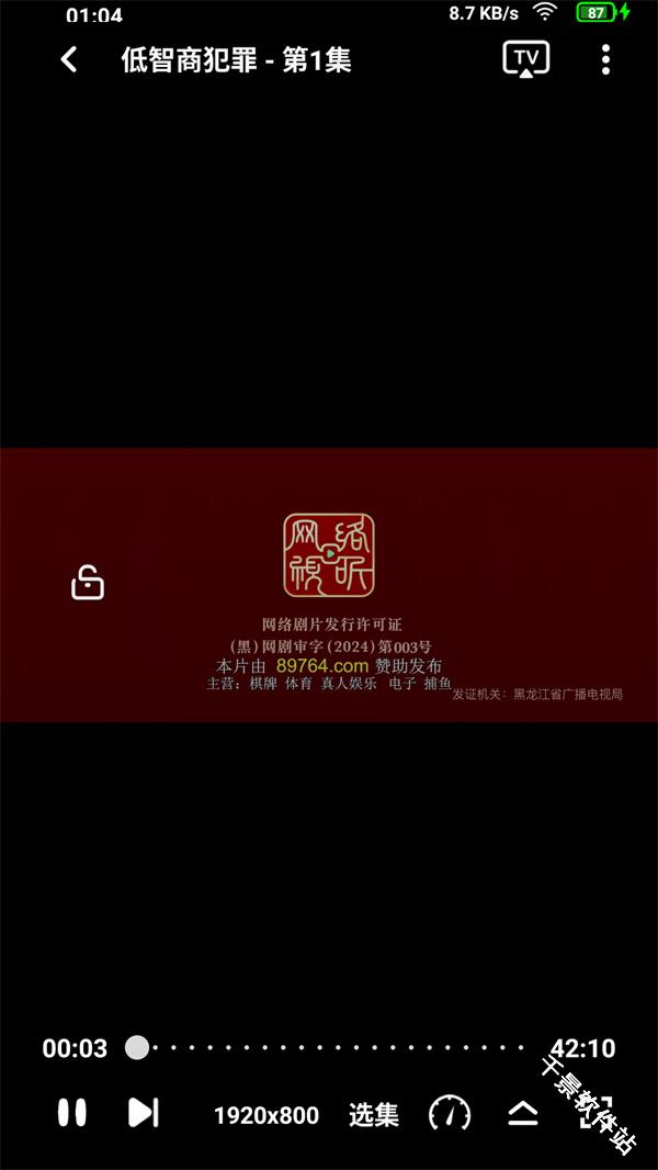 绅士影视