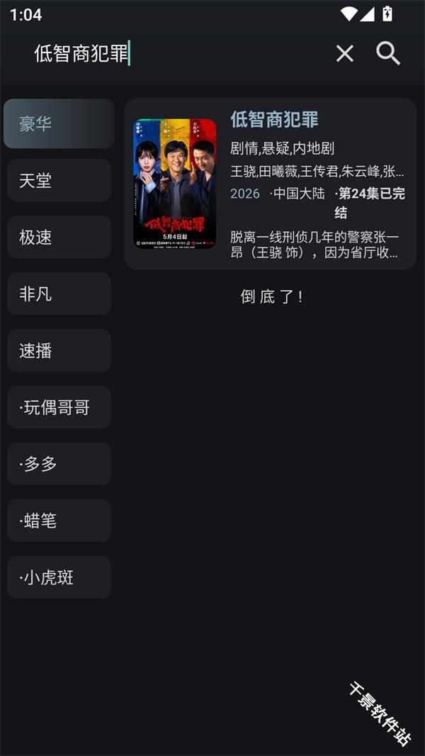 绅士影视
