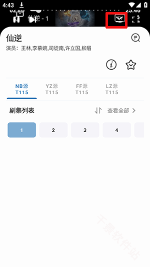 绅士影视