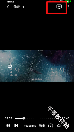 绅士影视