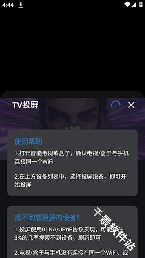 绅士影视