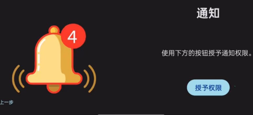 ziunx模拟器截图3