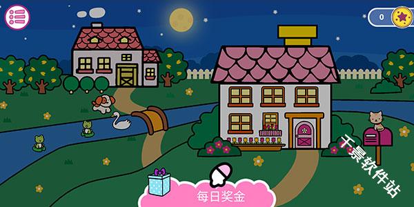 凯蒂猫晚安